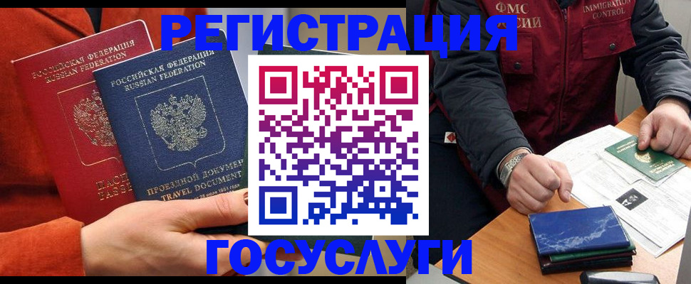 пропишу в квартире в Химках
