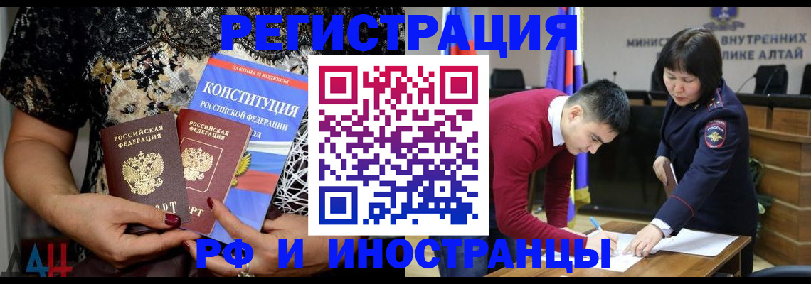 прописка поиск в Химках